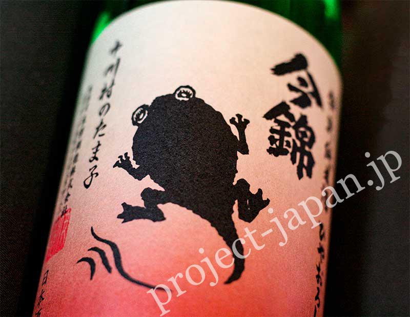 Tokubetsu junmai-shu “Nakagawamura no Tamako”. The illustration on the label is a tadpole in Tanada (terraced rice-fields) where the brewer harvests rice.